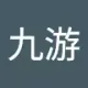 娱乐九游