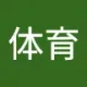 体育爱游戏
