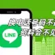 linecn
