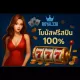 royal338 slots