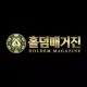 FotoNostrum Magazine