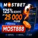 Промокод Мостбет Сегодня 2026: MOST888